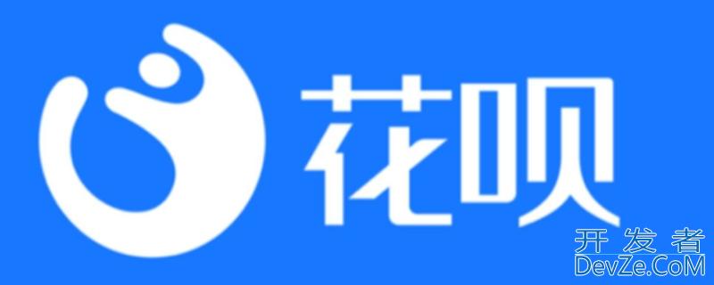 花呗剩余款项被提前收回什么意思