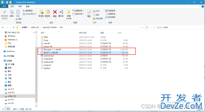 Qt实现编写SMTP客户端的示例详解