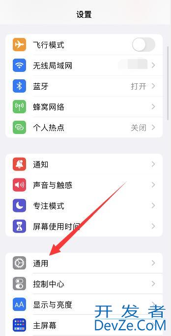 iPhone手机怎么查看手机型号 iphone手机如何查看手机型号