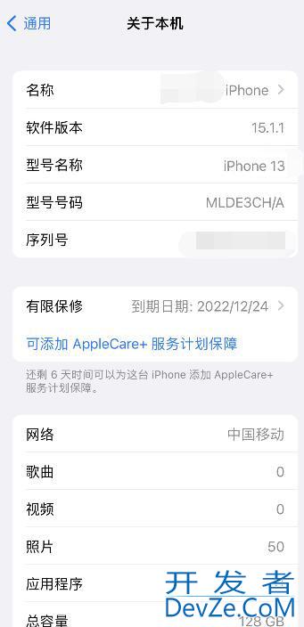 iPhone手机怎么查看手机型号 iphone手机如何查看手机型号