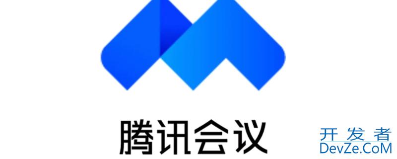 腾讯会议顺序是按什么排的 腾讯会议顺序是按什么排的呀