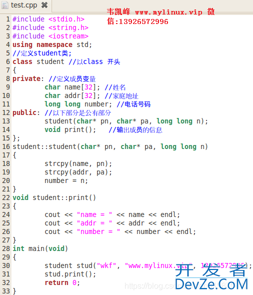 C++中类的构造函数初始值列表解读
