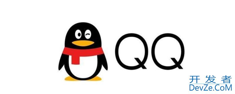 qq小耳朵标识是什么意思 qq小耳朵标识啥意思