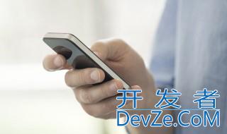 iphone怎么打删除线 手机如何打删除线