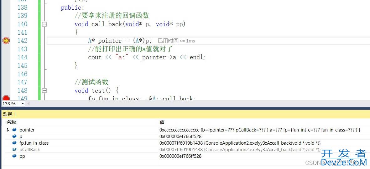 C++成员函数如何当作回调函数同时传递this指针