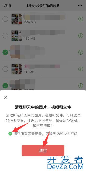 iPhone手机怎么清除系统数据（iphone的系统数据怎么清理）