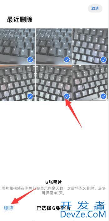 iPhone手机怎么清除app数据缓存（iphone app怎么清理缓存数据）
