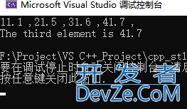 C++ STL标准库之std::list使用介绍及用法详解