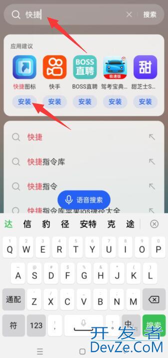 oppo怎么改微信图标（oppo怎样更改app图标）