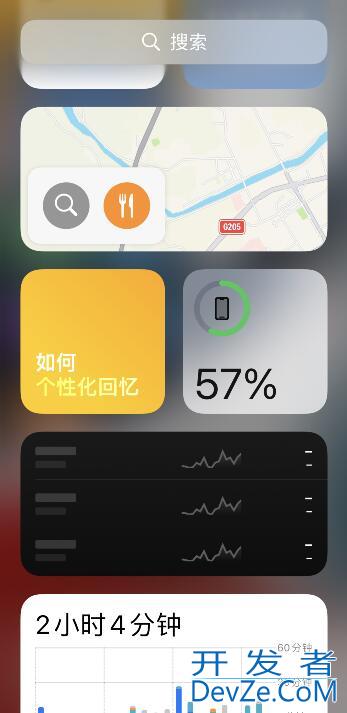 iPhone11pro max电池百分比怎么设置