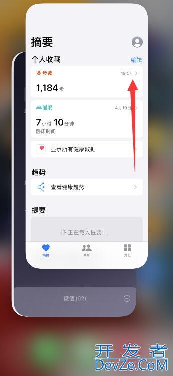 iPhone手机怎么清除系统数据（iphone的系统数据怎么清理）