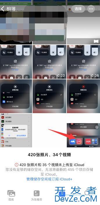 iPhone12手机怎么长截屏 iphone12如何长截屏