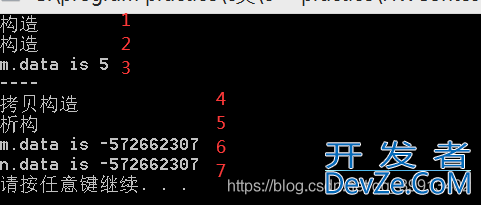 C++中的函数返回值与拷贝用法