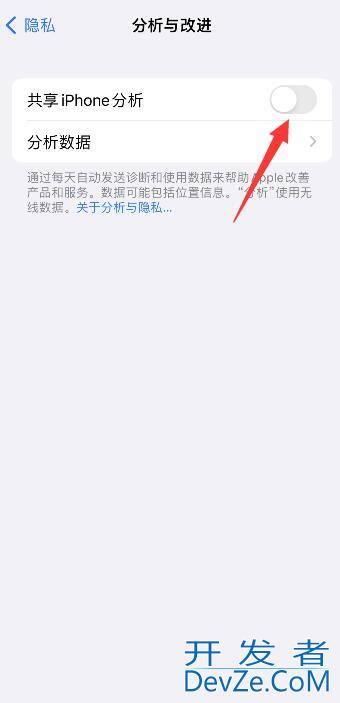 iPhone清理缓存怎么操作（iPhone 怎么清理缓存）