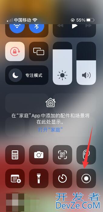 iPhone12手机怎么长截屏 iphone12如何长截屏