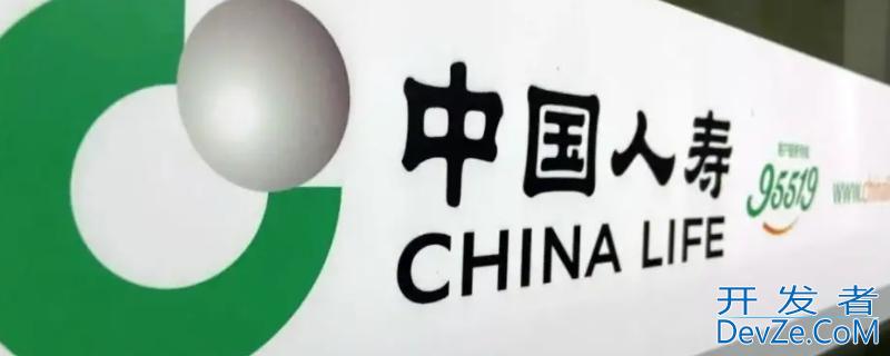 国寿英才99版能在app上领吗，国寿英才在app怎么领取
