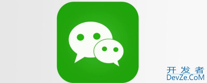 微信名变蓝色是怎么回事（微信名变成蓝色）