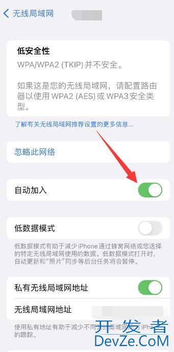 iPhone手机wifi无法加入网络是怎么回事