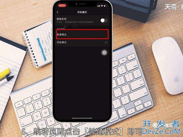 微信打字变成白色怎么调回来 微信打字变成白色怎么调回来方法