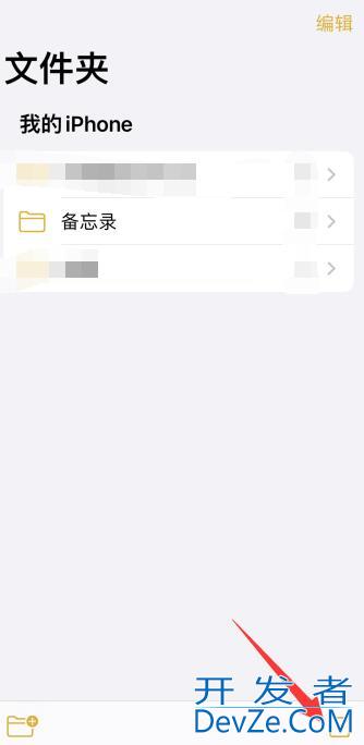iPhone回车键在哪里，iphone手机回车键在哪里
