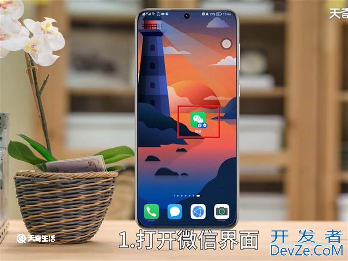 朋友圈怎么批量删除自己发的内容 朋友圈如何批量删除自己发的内容