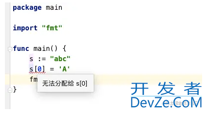 Golang易错知识点汇总