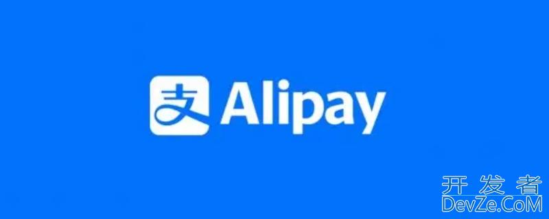 支付宝会被冻结资金吗（支付宝会被冻结资金吗安全吗）