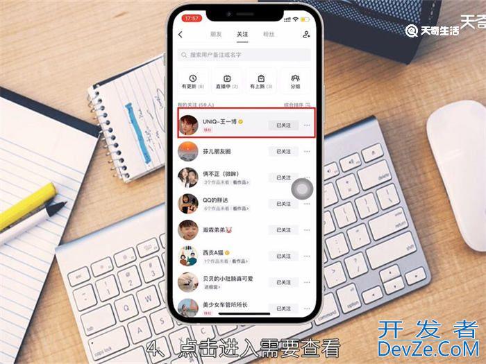 抖音主页链接在哪里 抖音主页链接在什么地方