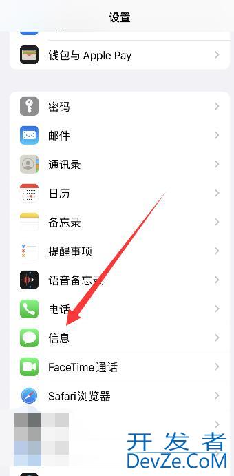 iPhone怎么删除app数据 iphone如何删除app数据