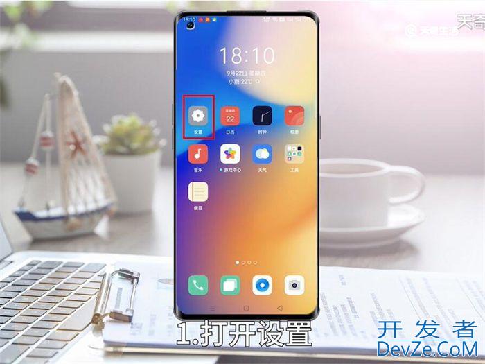 oppo手机怎么隐藏桌面图标 oppo手机如何隐藏桌面图标