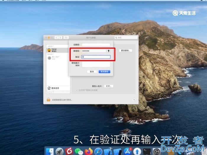 电脑设置密码怎么设置 电脑设置密码如何设置