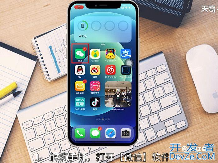 微信打字变成白色怎么调回来 微信打字变成白色怎么调回来方法