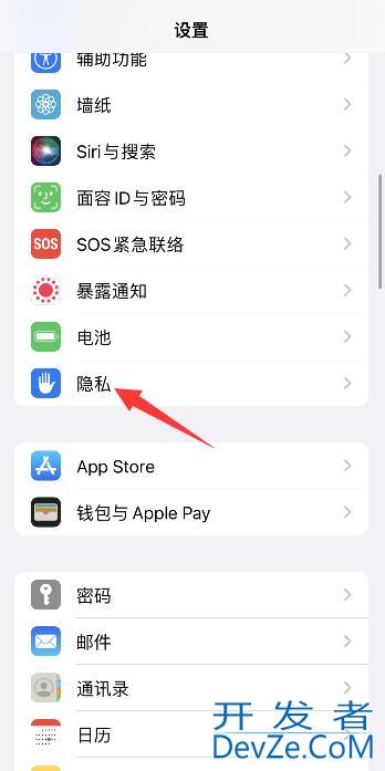 iPhone怎么删除app数据 iphone如何删除app数据