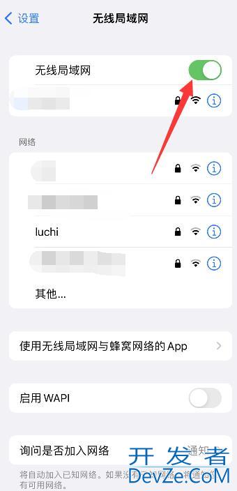 iPhone手机wifi无法加入网络是怎么回事