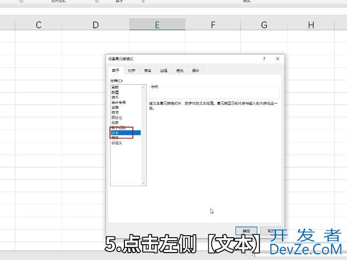 excel后面4个0怎么还原 excel后面4个0怎么办