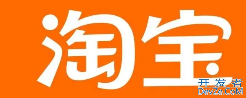 淘宝15天退货是什么意思（淘宝退款15天是怎么回事）