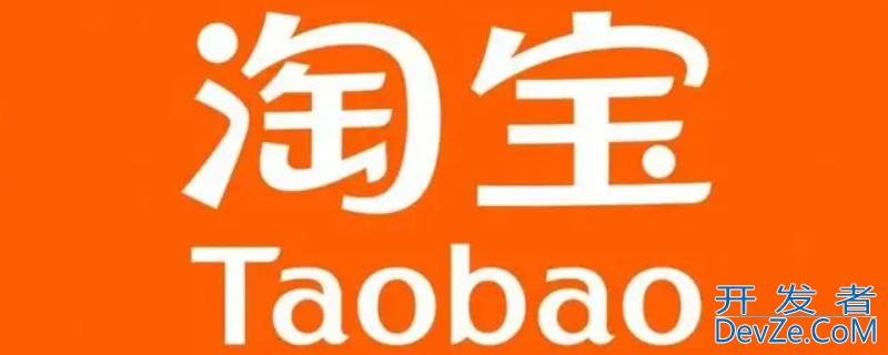 淘宝助力是什么意思?（淘宝上助力是怎么回事）