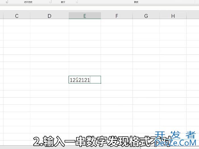 excel后面4个0怎么还原 excel后面4个0怎么办