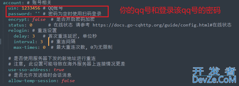 go-cqhttp环境配置及安装过程