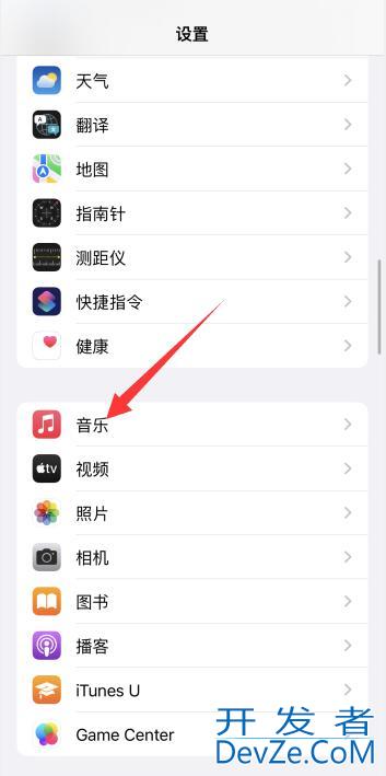 iPhone手机未在播放怎么关闭，苹果手机右上角未在播放怎么关