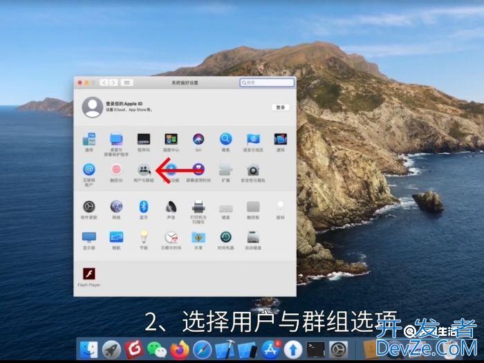 电脑设置密码怎么设置 电脑设置密码如何设置