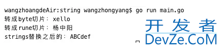 Golang易错知识点汇总