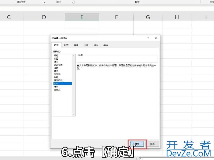 excel后面4个0怎么还原 excel后面4个0怎么办