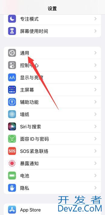 iPhone怎么删除app数据 iphone如何删除app数据