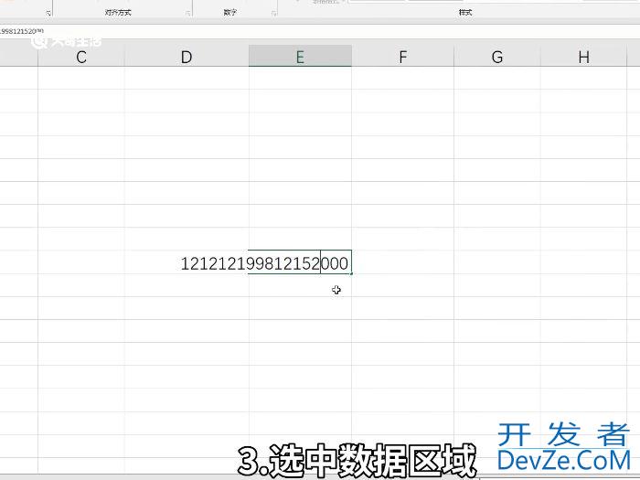 excel后面4个0怎么还原 excel后面4个0怎么办