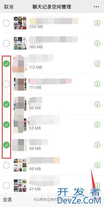 iPhone怎么删除app数据 iphone如何删除app数据