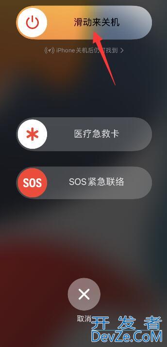 iPhone怎么删除app数据 iphone如何删除app数据