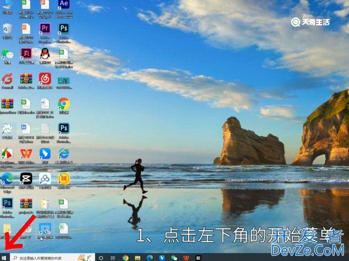 电脑设置密码怎么设置 电脑设置密码如何设置