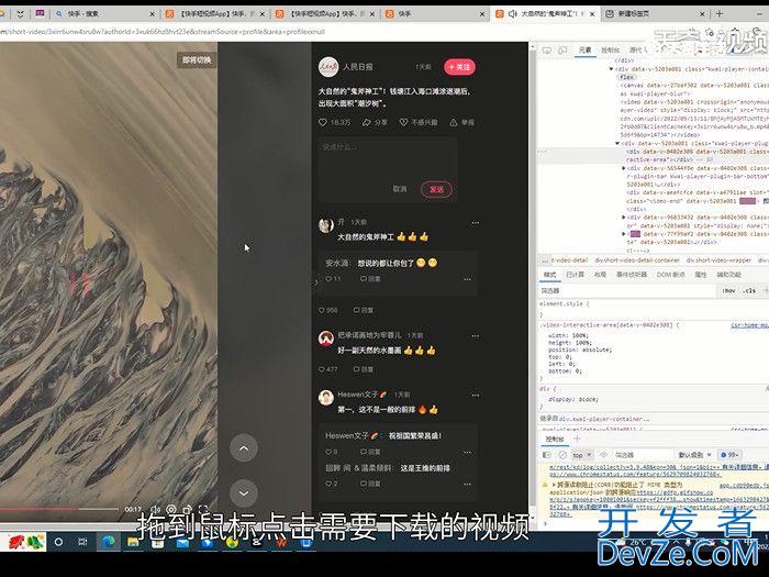 网页上的视频怎么保存到本地 网页上的视频怎么保存到本地方法