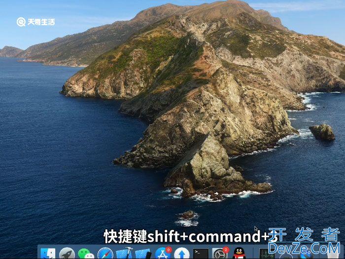 电脑全屏快捷键ctrl加什么 电脑全屏截图按什么快捷键